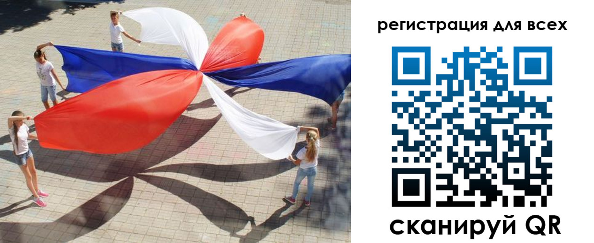 временная прописка в Коряжме