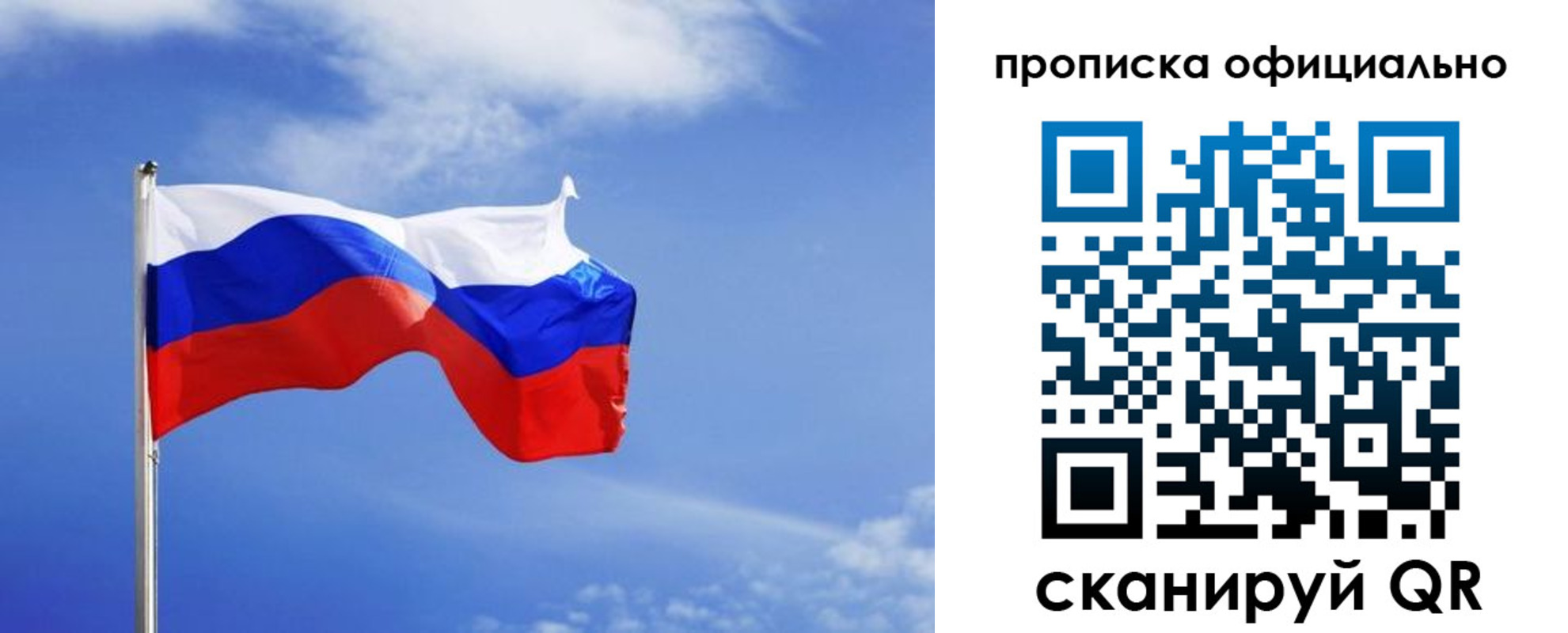 прописка для военкомата в Коряжме
