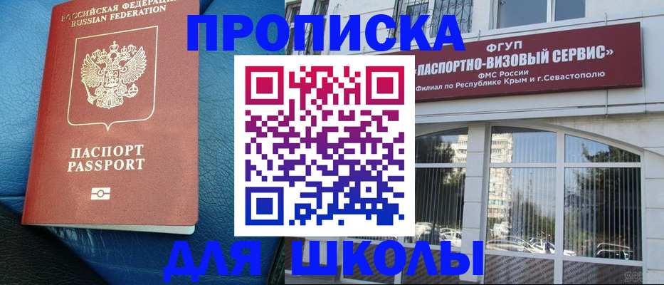 временная регистрация надежно в Коряжме