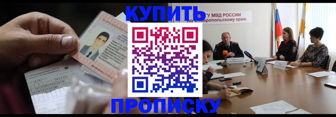 регистрация для дет. сада в Коряжме