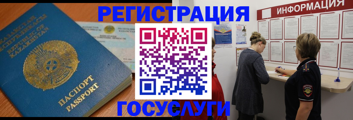прописка паспорт в Коряжме