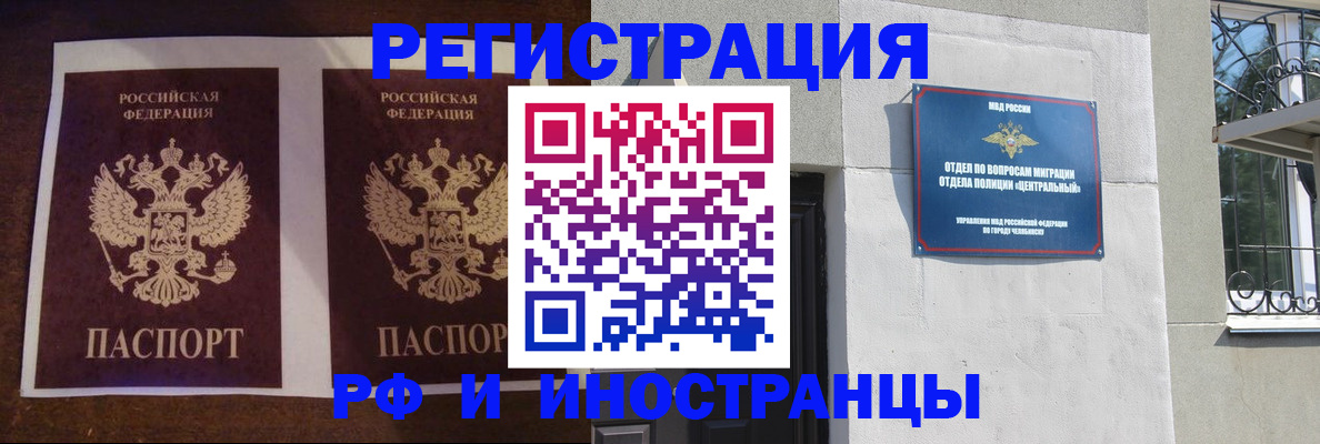 временная регистрация в квартире в Коряжме